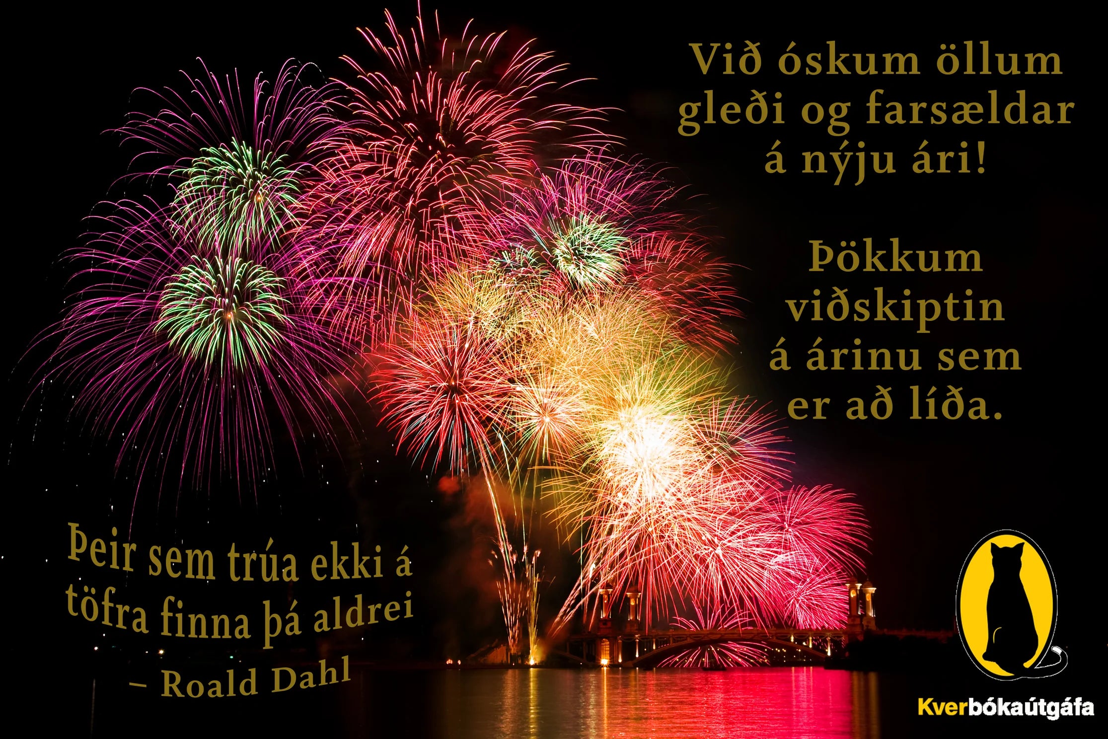 Gleðilegt ár og takk fyrir gömlu!