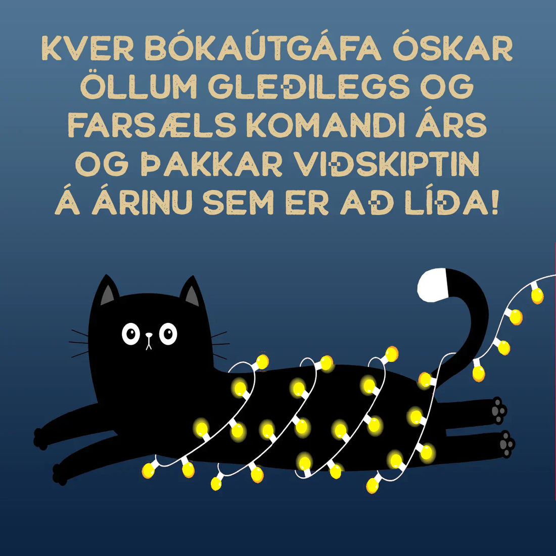 Áramótakveðja!