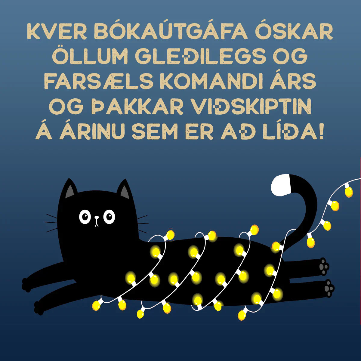 Áramótakveðja!